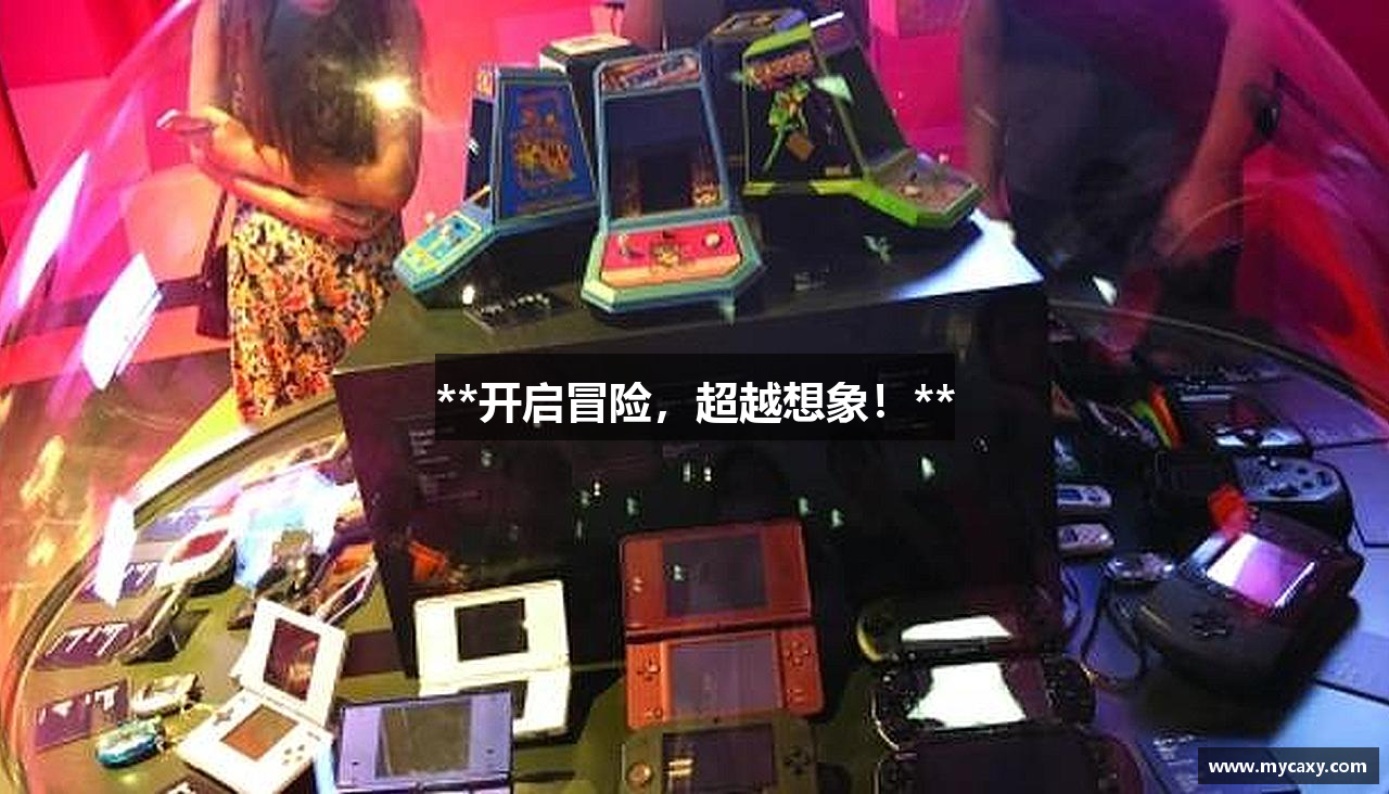 bsport电竞比赛